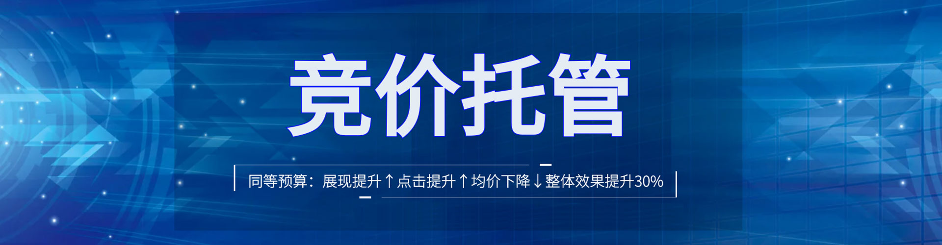荔浦百度开户返点